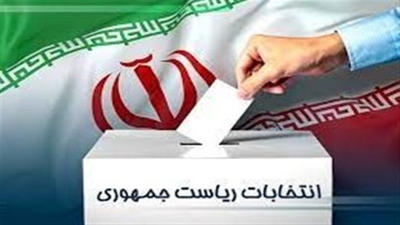 برگزاری دور دوم انتخابات با مشارکت حجاج ایرانی