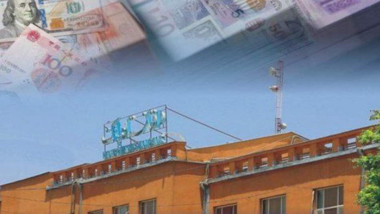 فروش ۱۵ میلیون دلار در افغانستان