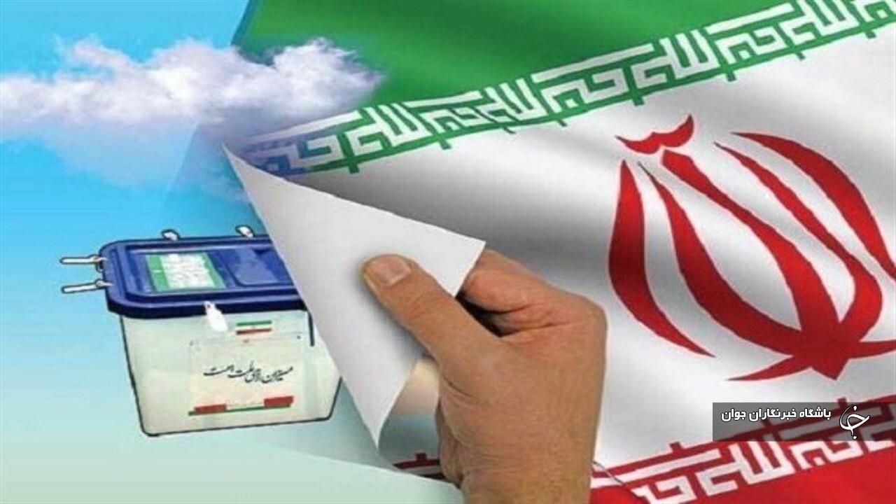 فرمانداران آذربایجان‌غربی اهتمام ویژه برای برگزاری مرحله دوم انتخابات داشته باشند