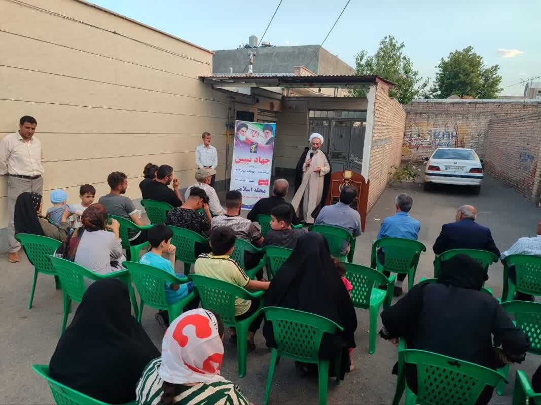 انتخابات ریاست جمهوری