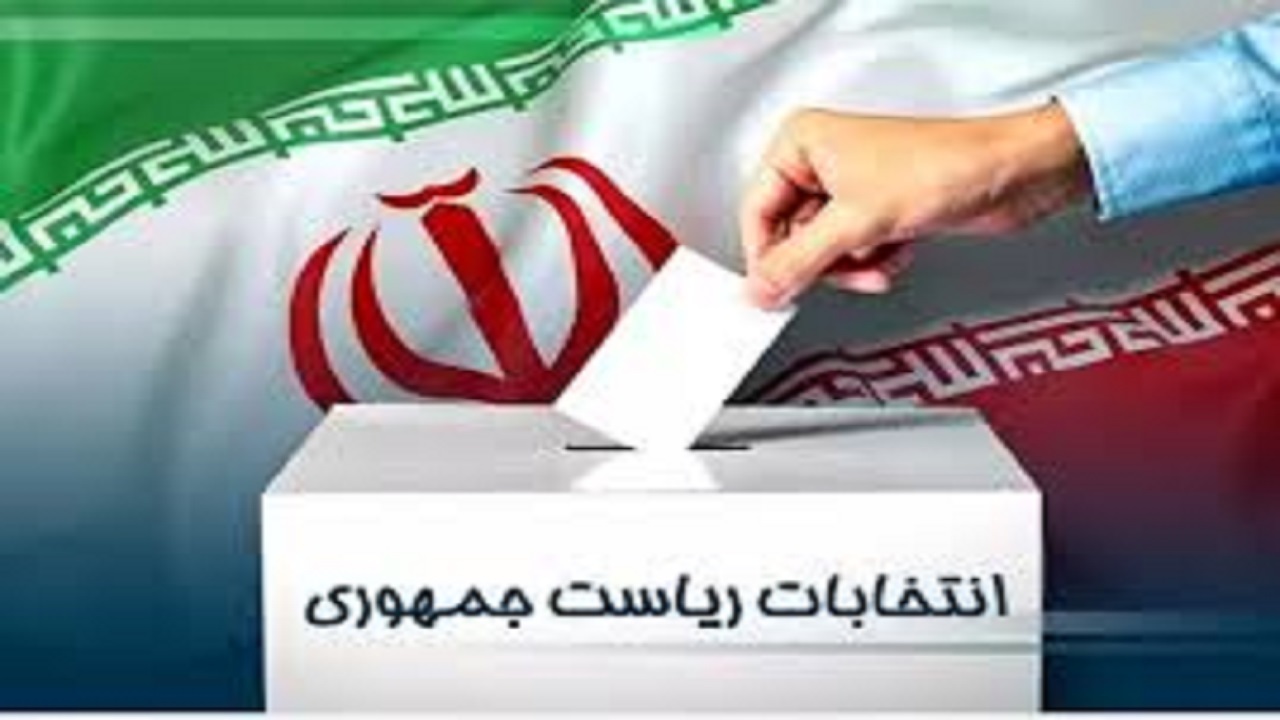 برخط‌ بودن ۹۹ درصد از شعب اخذ رأی کهگیلویه و بویراحمد