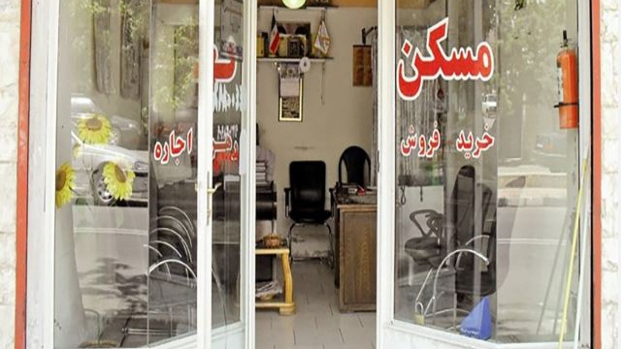 اخذ پروانه تخصصی برای بنگاه‌های مشاور املاک سیستان و بلوچستان ضروری است