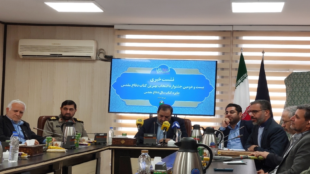 بیش از ۳۷ هزار عنوان کتاب در حوزه دفاع مقدس منتشر شده است