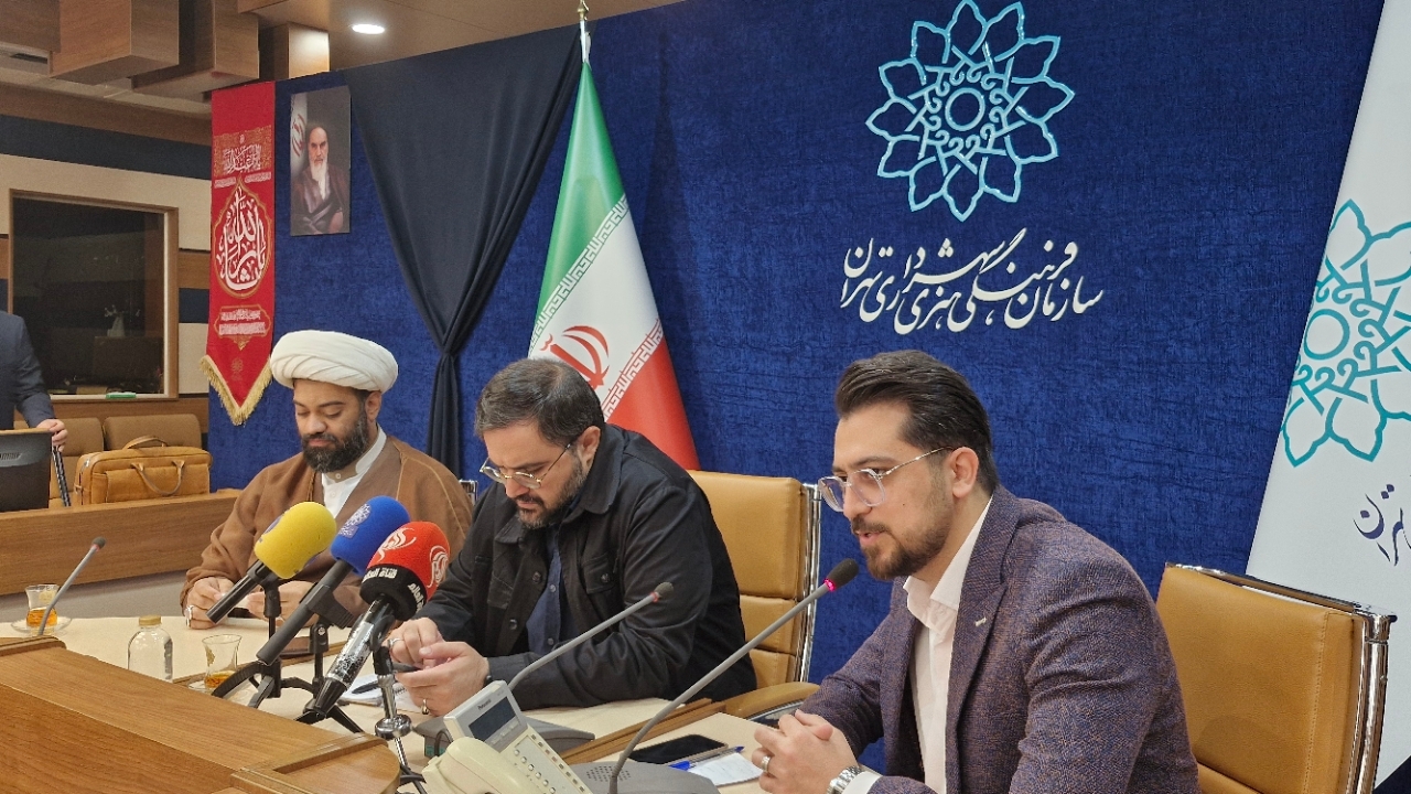 رویداد فرهنگی&zwnj; عطرسیب