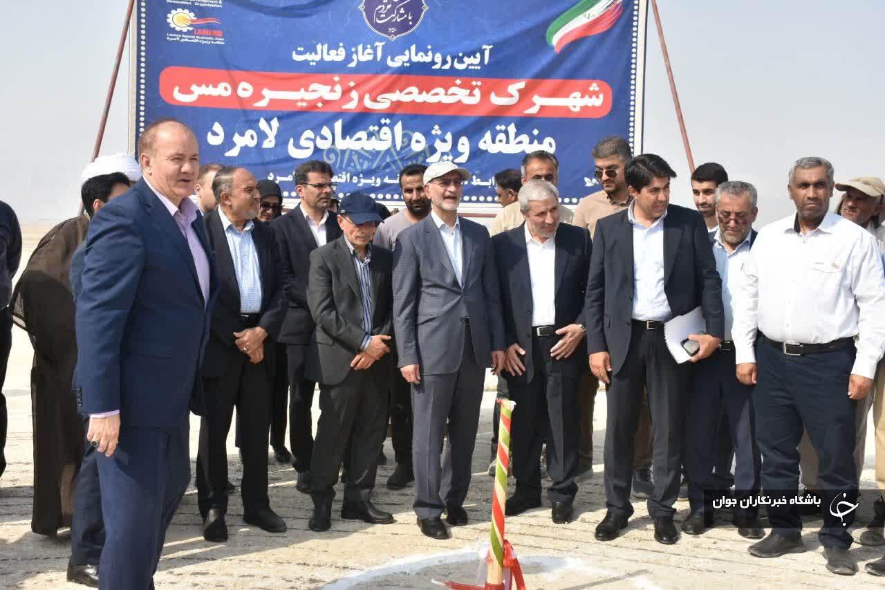 جانمایی کارخانه‌هایی برای تولید ۱۲ محصول در شهرک زنجیره مس لامرد