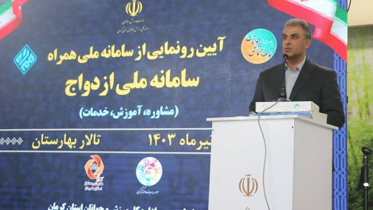 لزوم تشکیل بانک اطلاعاتی از زوجین