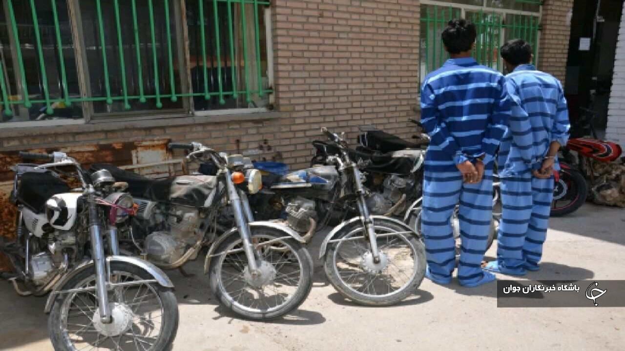 شبکه سرقت موتورسیکلت در بوکان منهدم شد