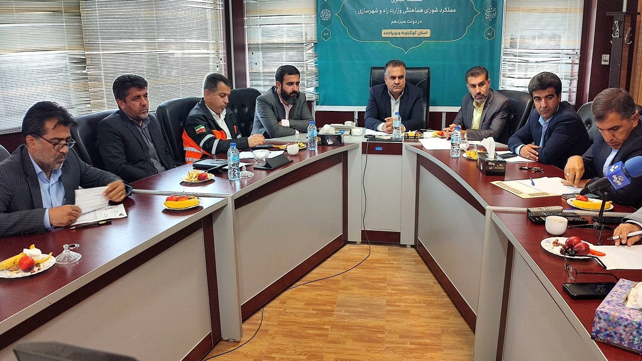 تشریح عملکرد دستگاه‌های زیر مجموعه وزارت راه و شهرسازی در استان کهگیلویه و بویراحمد در دولت سیزدهم