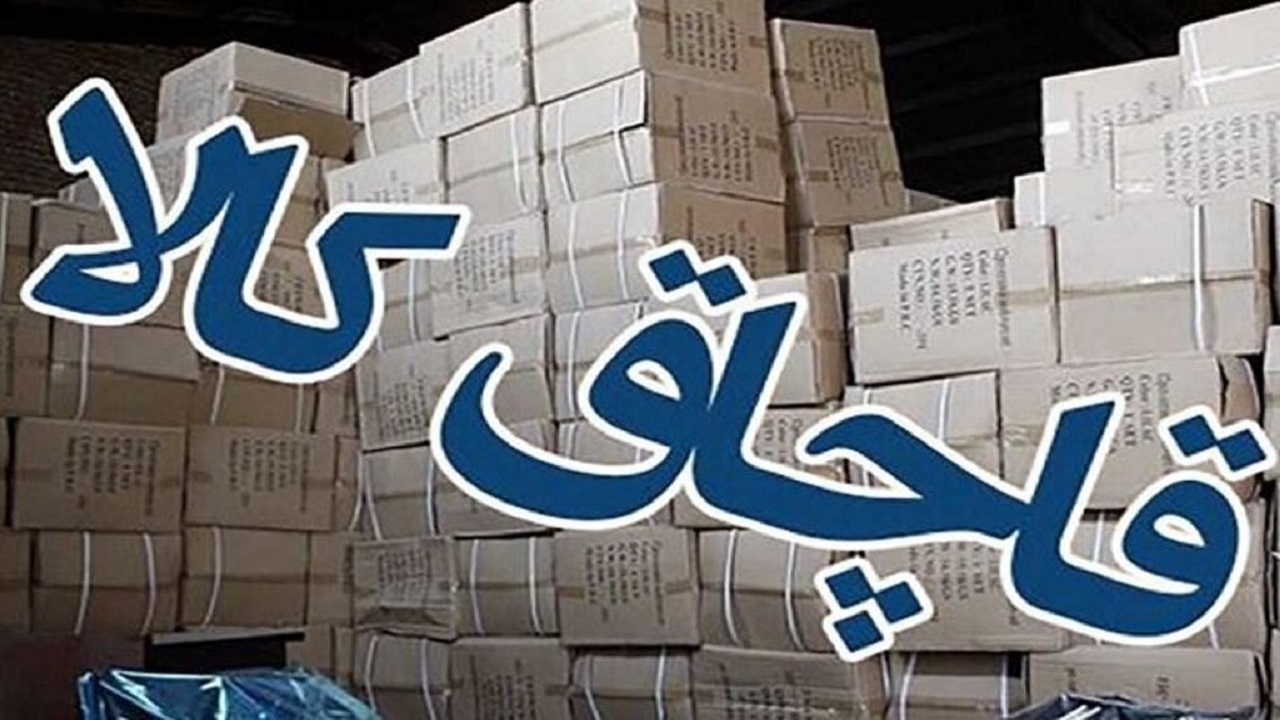 کشف و ضبط تنباکو قاچاق در بیجار