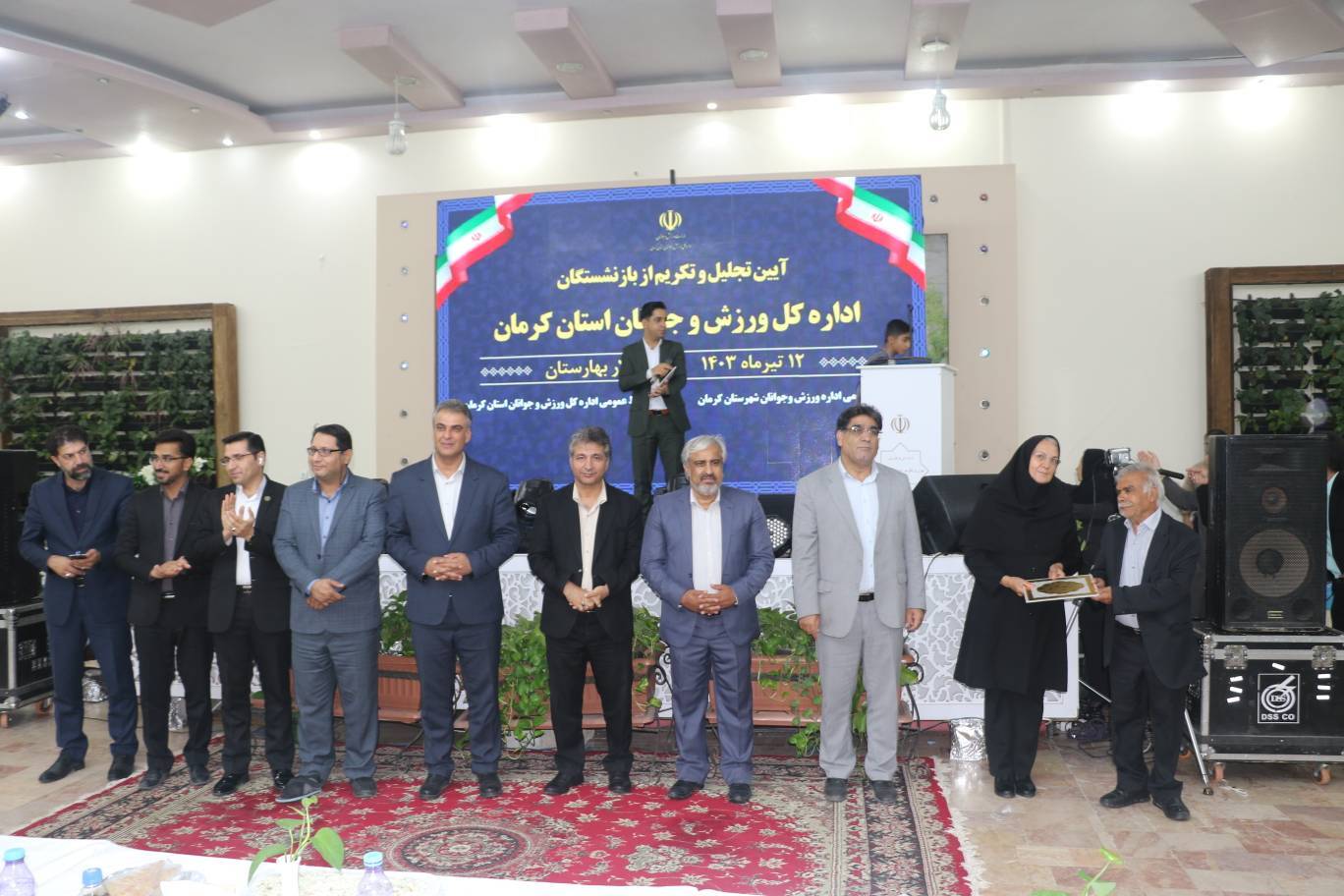 آیین تجلیل از ۷۴ کارمند بازنشسته ورزشی در کرمان