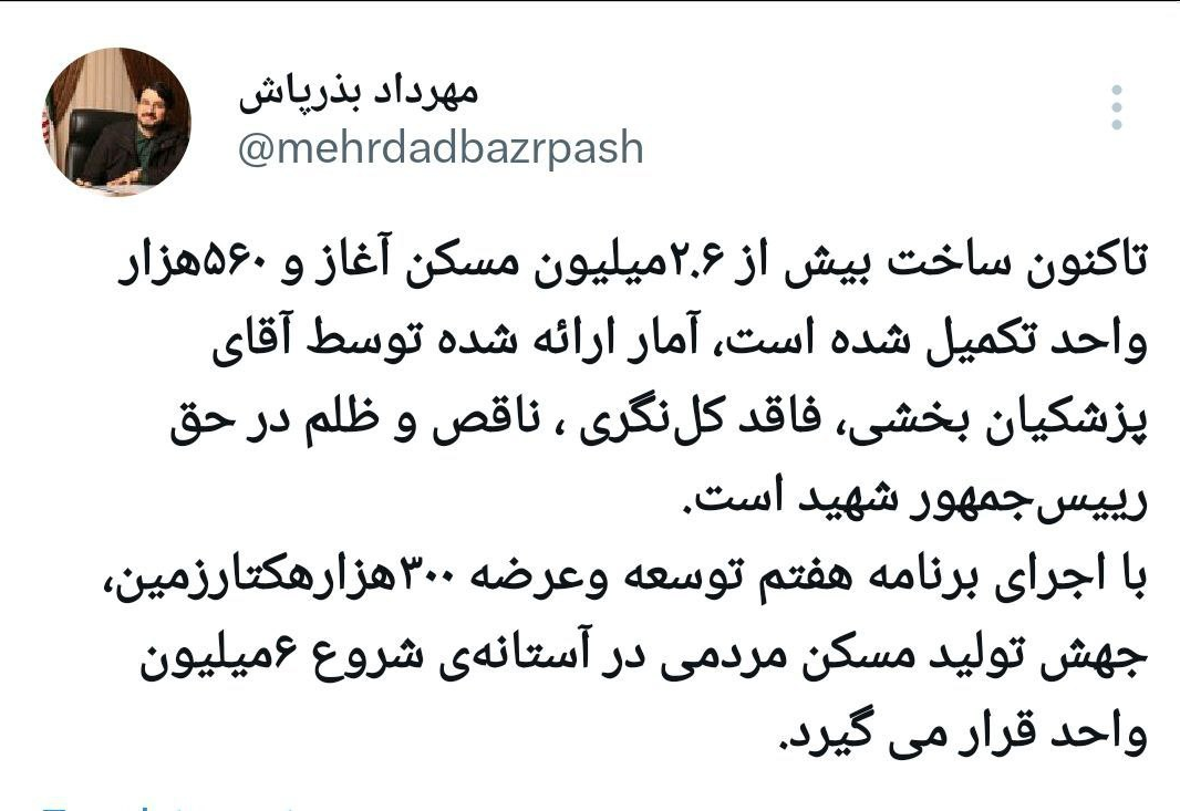 پاسخ بذرپاش به آمار&zwnj;های یک کاندیدای ریاست جمهوری