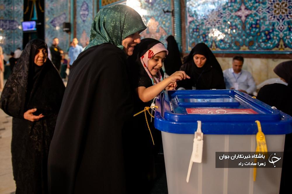 مشارکت