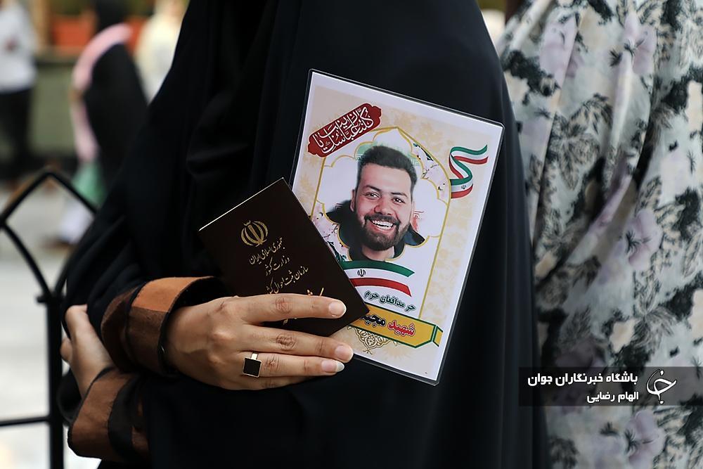 انتخابات ریاست جمهوری