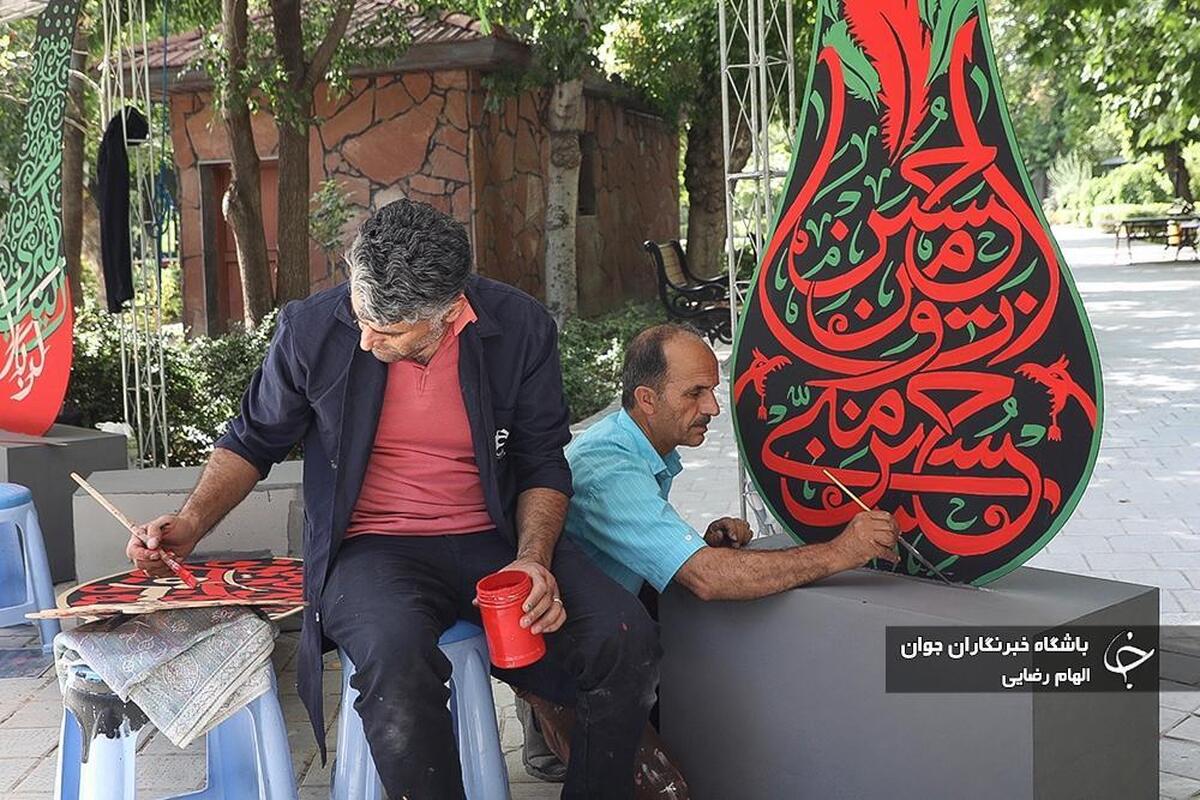 عزاداری شب دوم محرم ۱۴۴۶ - تهران