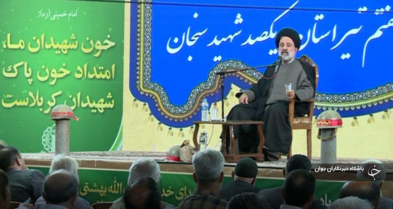 برگزاری یادواره شهدا در سنجان