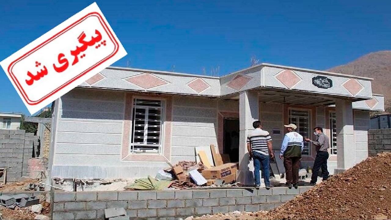 معرفی ۲۷۰ هزار متقاضی برای دریافت وام مسکن روستایی در ۴ ماه نخست سال
