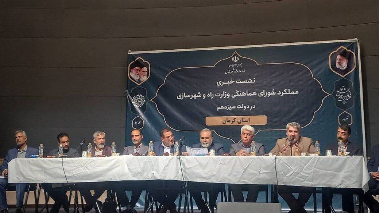 ۱۲۸ هزار و ۱۸۰ کرمانی در مسیر خانه دار شدن