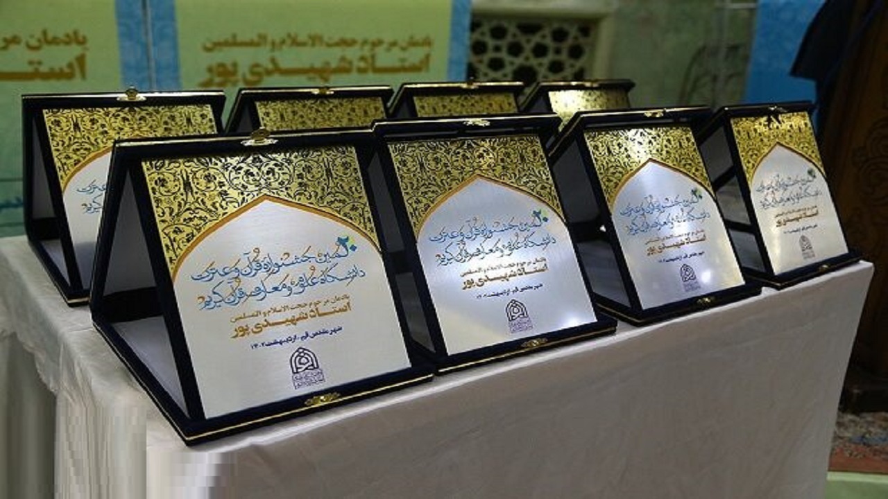 تجلیل از ۳۵ برگزیده در جشنواره قرآن و عترت دانشجویان