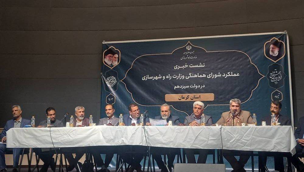 الحاق قطعی ۱۰۰۰ هکتار زمین در جنوب کرمان