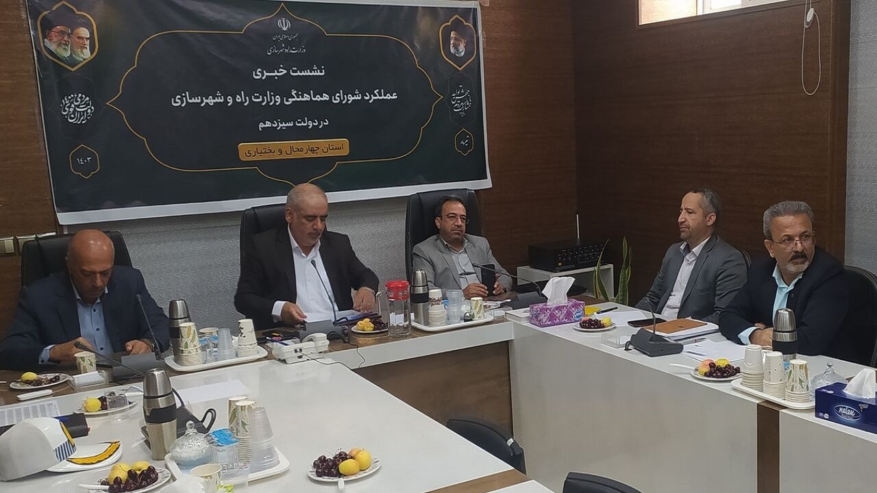 فعالیت ۱۳ طرح در حوزه راه‌های چهارمحال و بختیاری