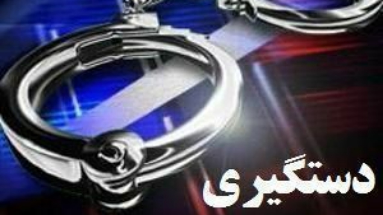 کشف بیش از ۹ میلیاردریال  پولشویی در  زاهدان