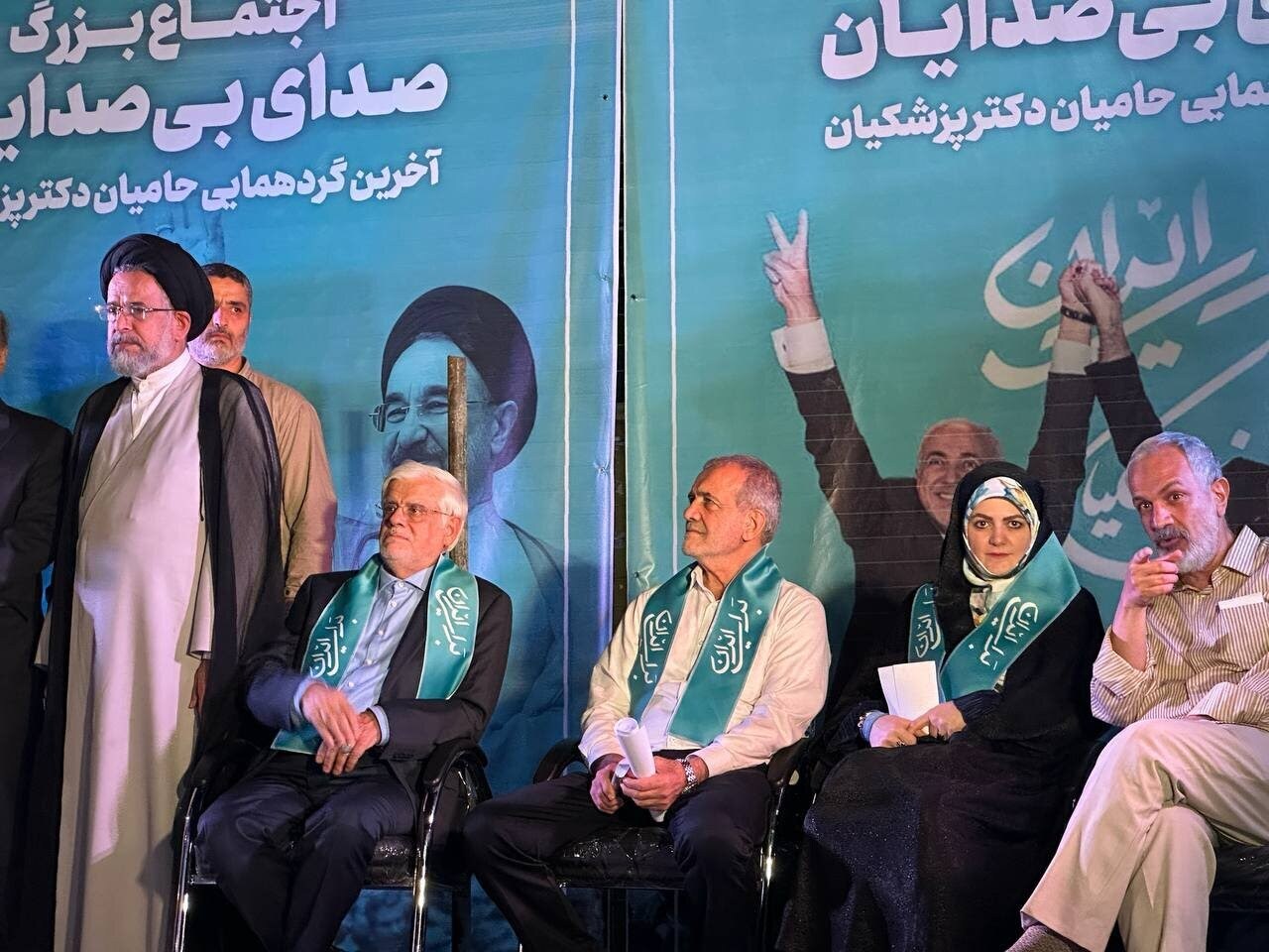 پزشکیان