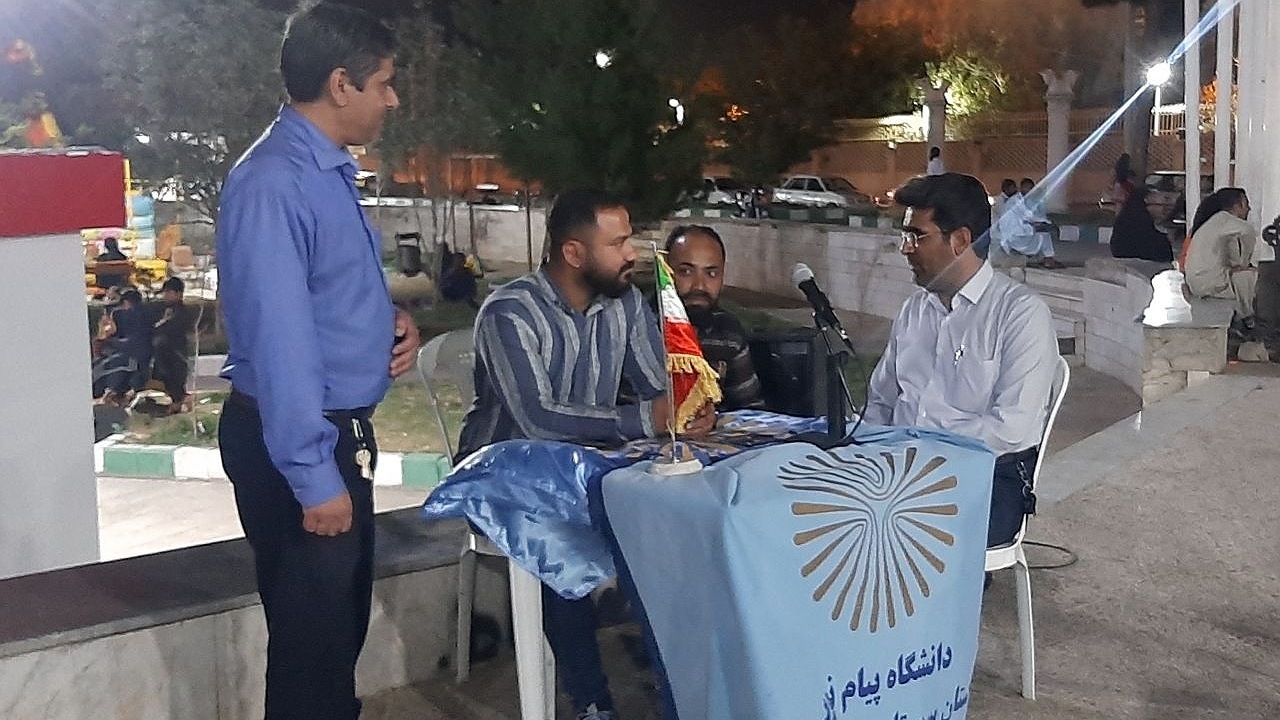 نقش بی‌بدیل دانشگاه پیام نور سیستان و بلوچستان در افزایش مشارکت انتخاباتی +تصاویر