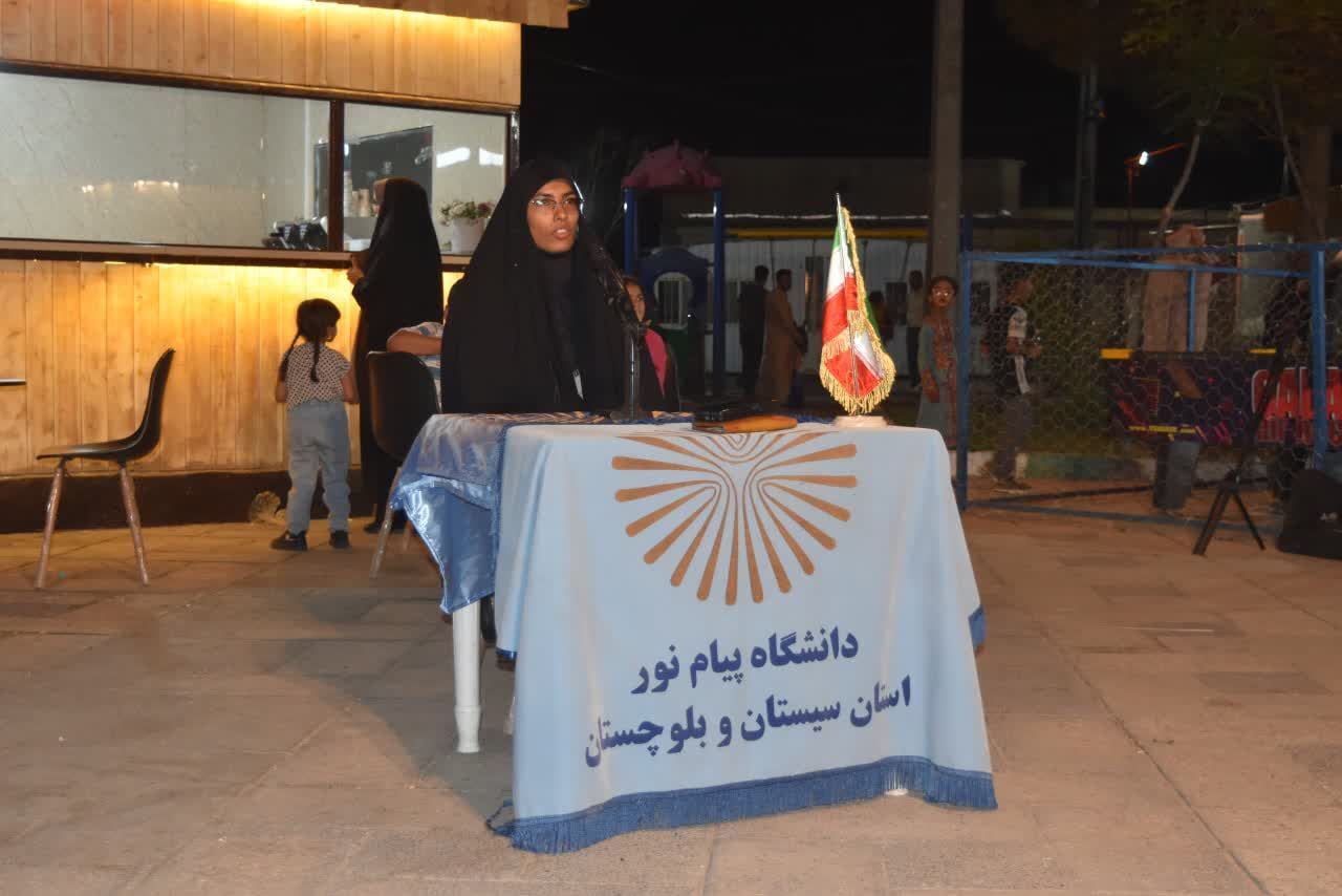 نقش بی&zwnj;بدیل دانشگاه پیام نور سیستان و بلوچستان در افزایش مشارکت انتخاباتی