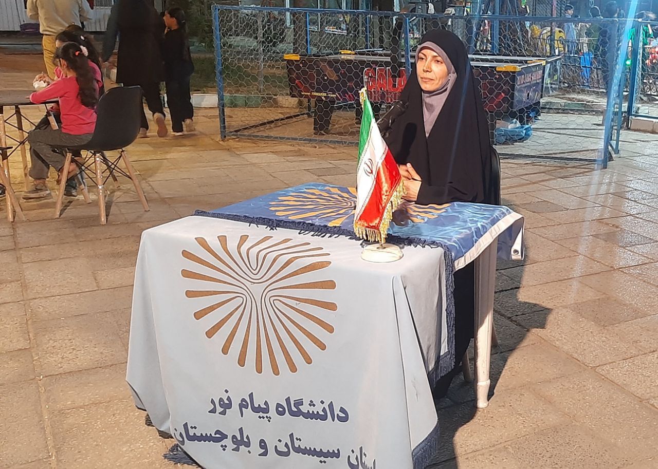 نقش بی&zwnj;بدیل دانشگاه پیام نور سیستان و بلوچستان در افزایش مشارکت انتخاباتی