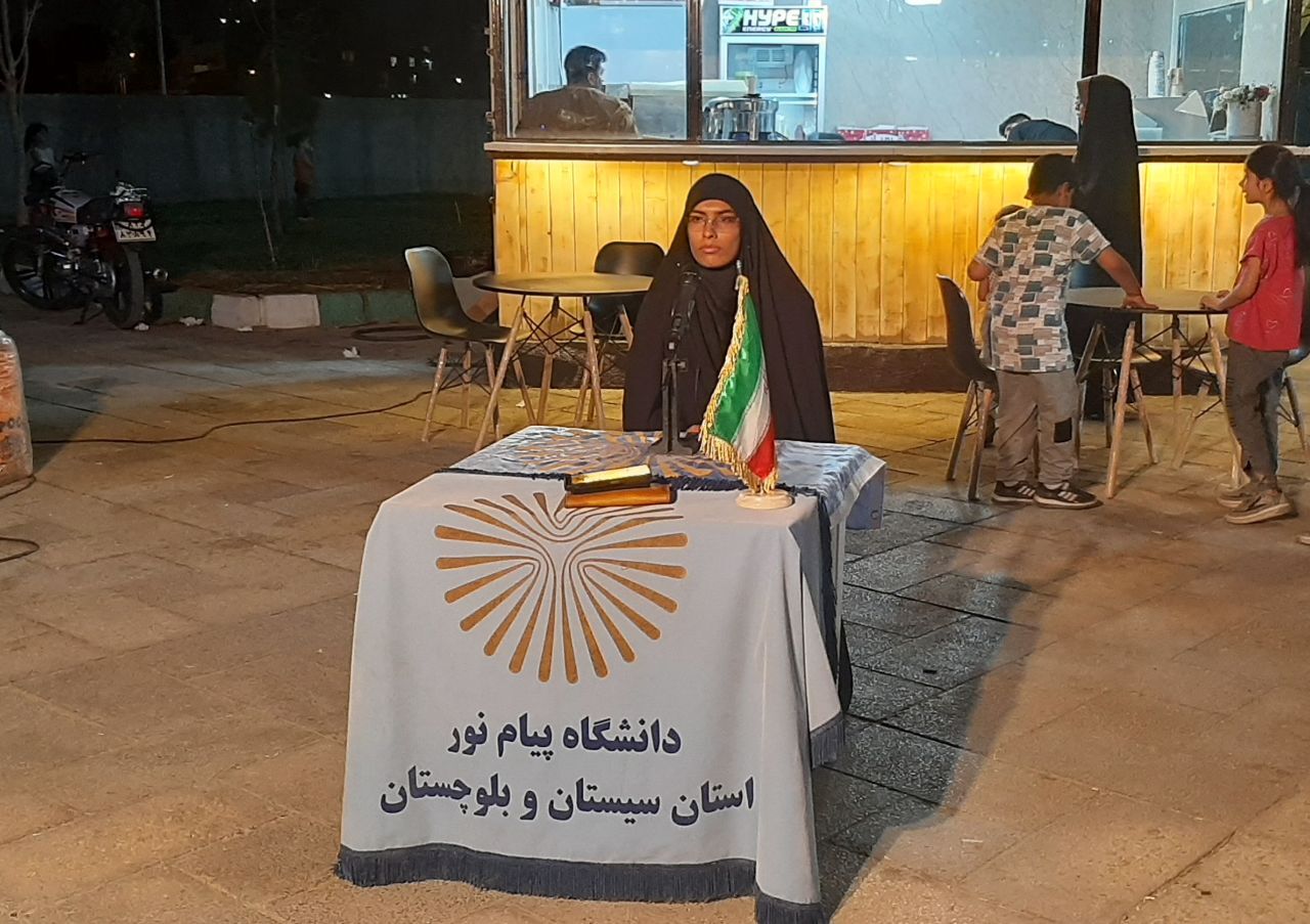 نقش بی&zwnj;بدیل دانشگاه پیام نور سیستان و بلوچستان در افزایش مشارکت انتخاباتی