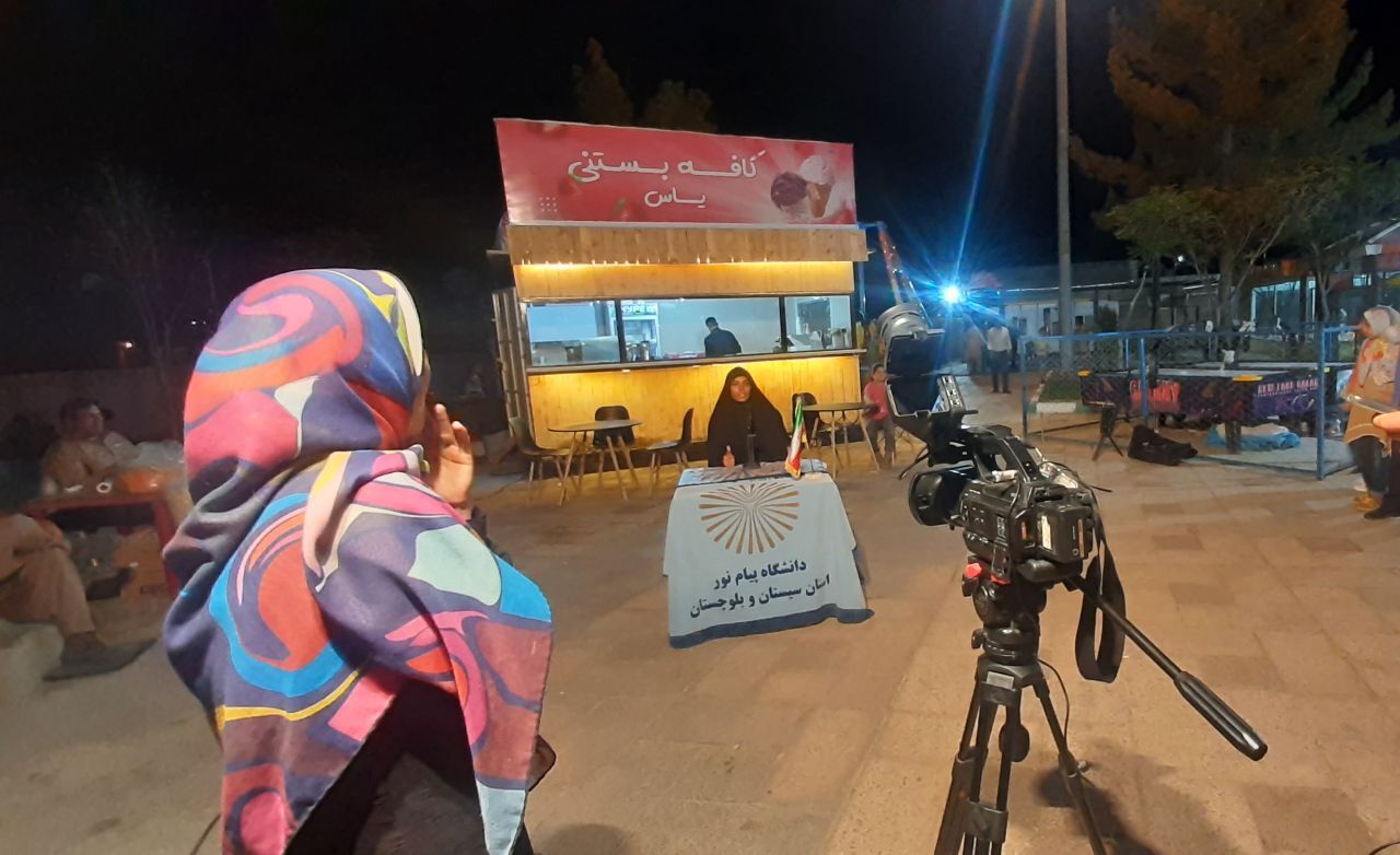نقش بی&zwnj;بدیل دانشگاه پیام نور سیستان و بلوچستان در افزایش مشارکت انتخاباتی +تصاویر