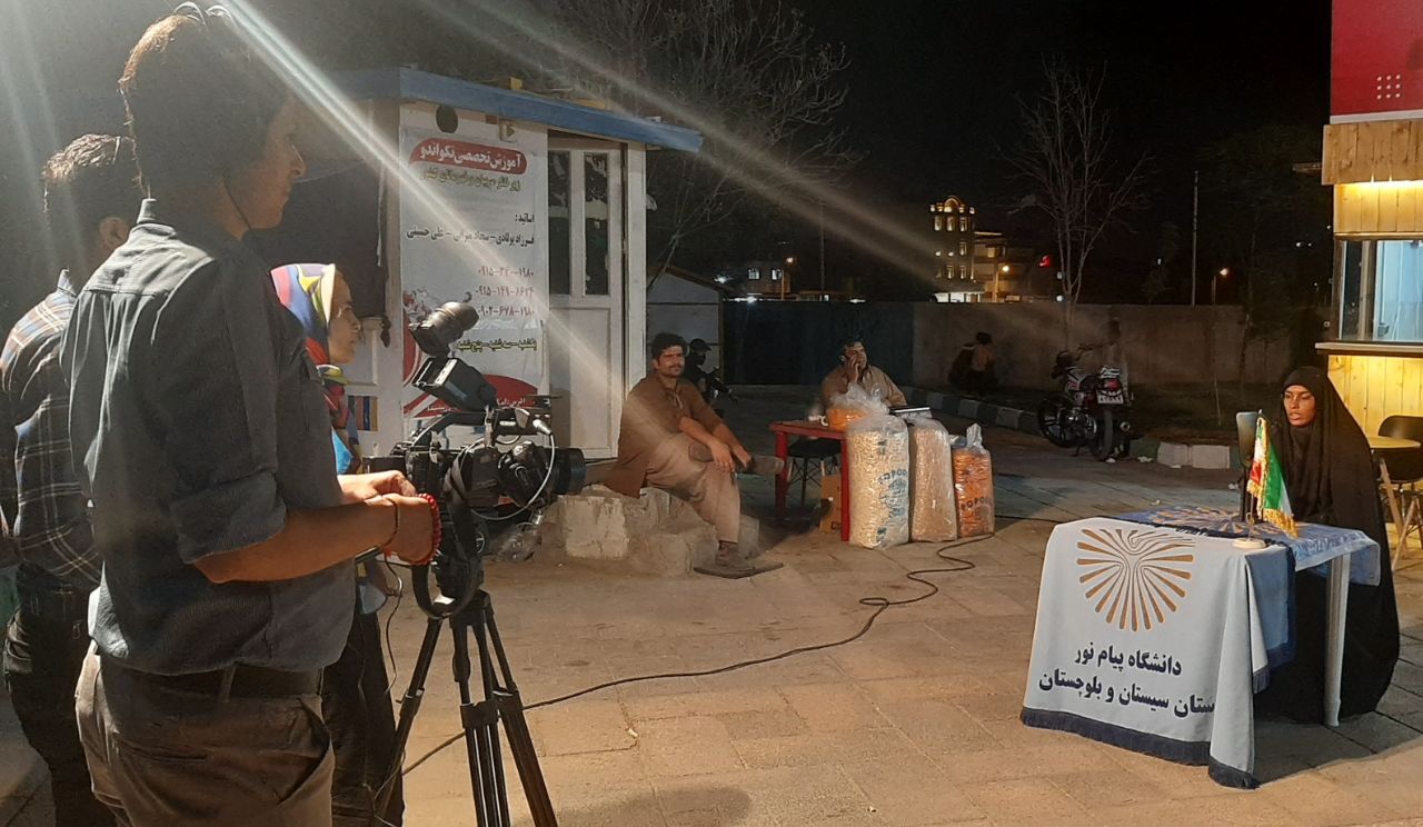 نقش بی&zwnj;بدیل دانشگاه پیام نور سیستان و بلوچستان در افزایش مشارکت انتخاباتی +تصاویر
