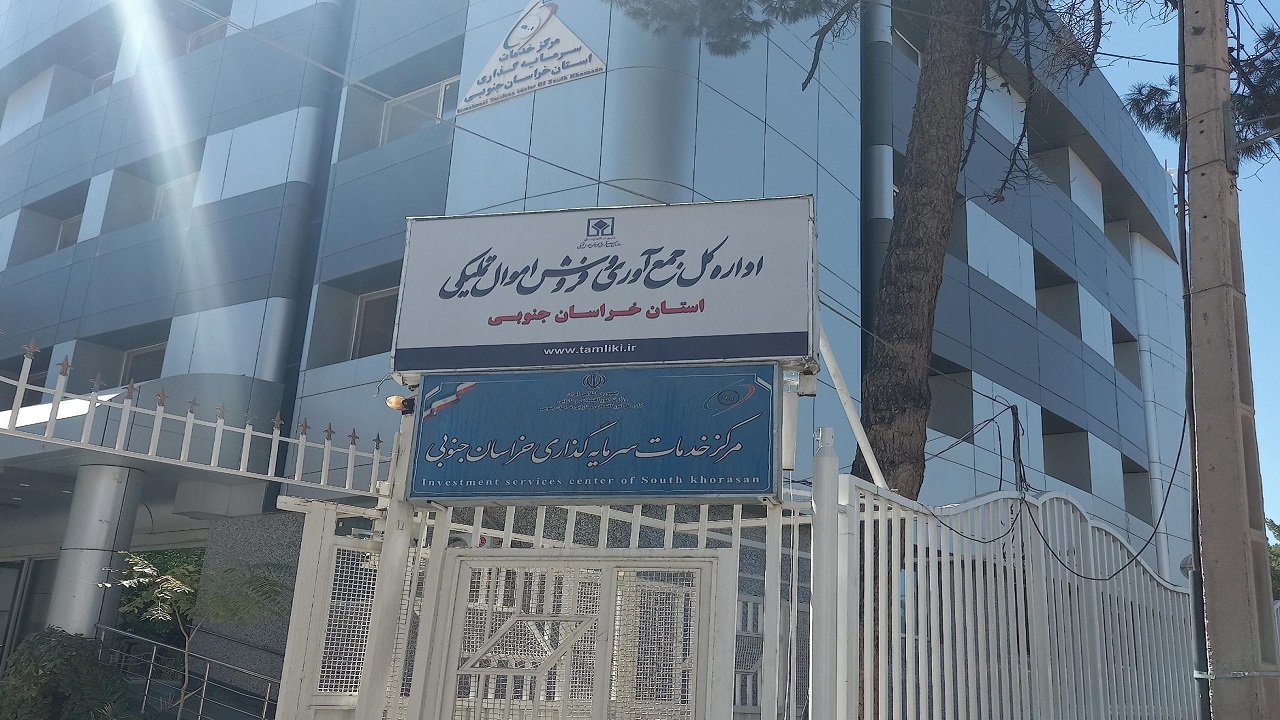 بیش از ۷ میلیارد تومان اموال منقول در خراسان جنوبی فروخته شد