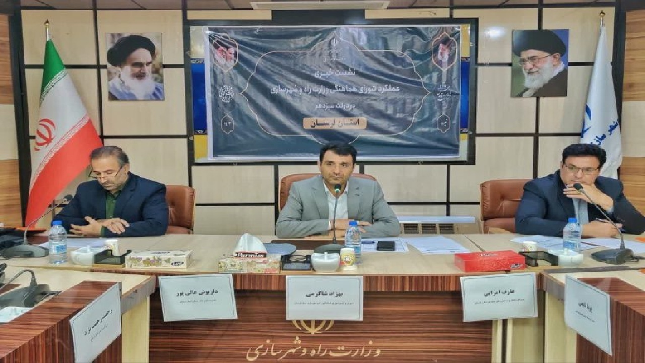 تأمین ۲ هزار و ۲۰۰ هکتار زمین برای ساخت مسکن ملی در لرستان