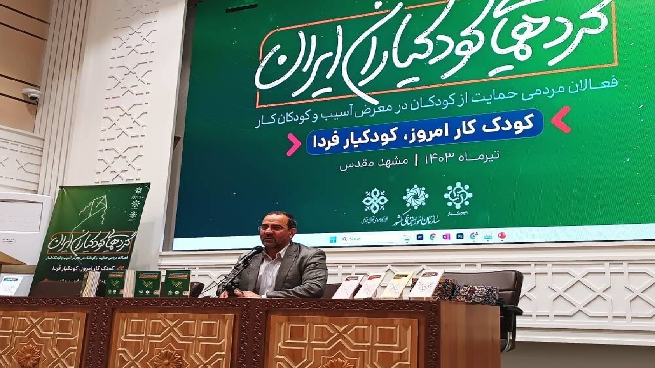 ۵۰ تا ۶۰ درصد کودکان کار نان‌آور خانواده هستند