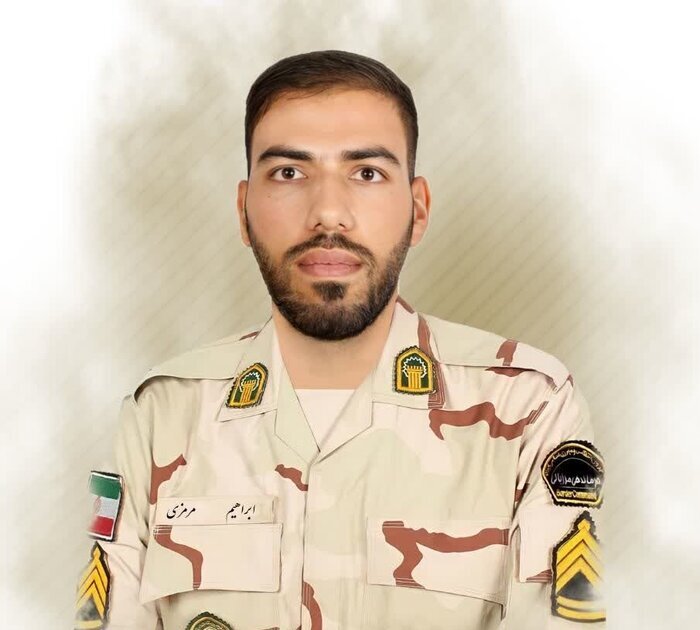 شهید ابراهیم مرمزی