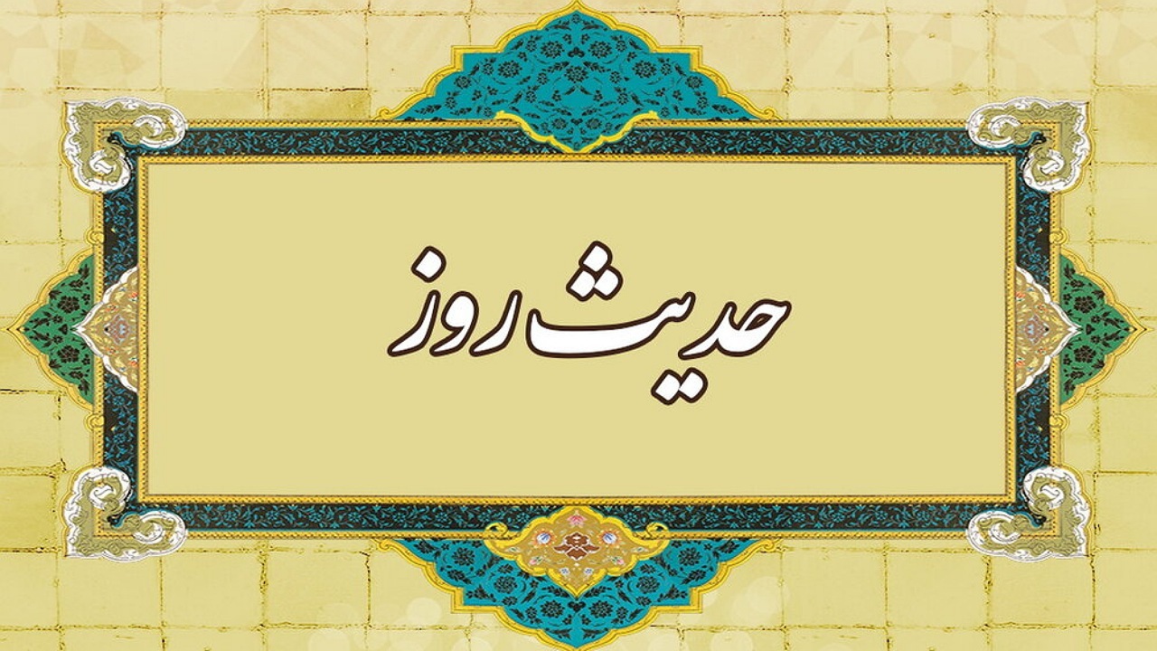 تلاش حضرت علی (ع) برای ترویج احکام الهی و کمک به ستمدیدگان