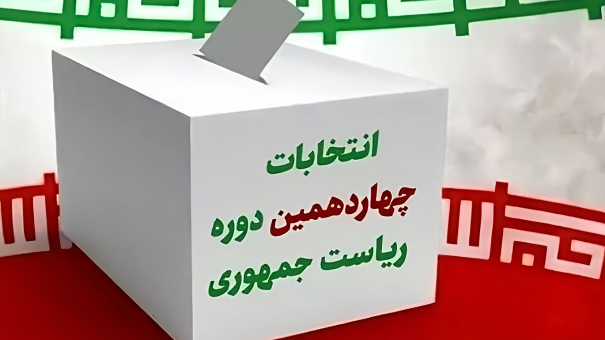 نظر مردم درباره آخرین مناظره نامزد‌های انتخابات ریاست جمهوری + فیلم