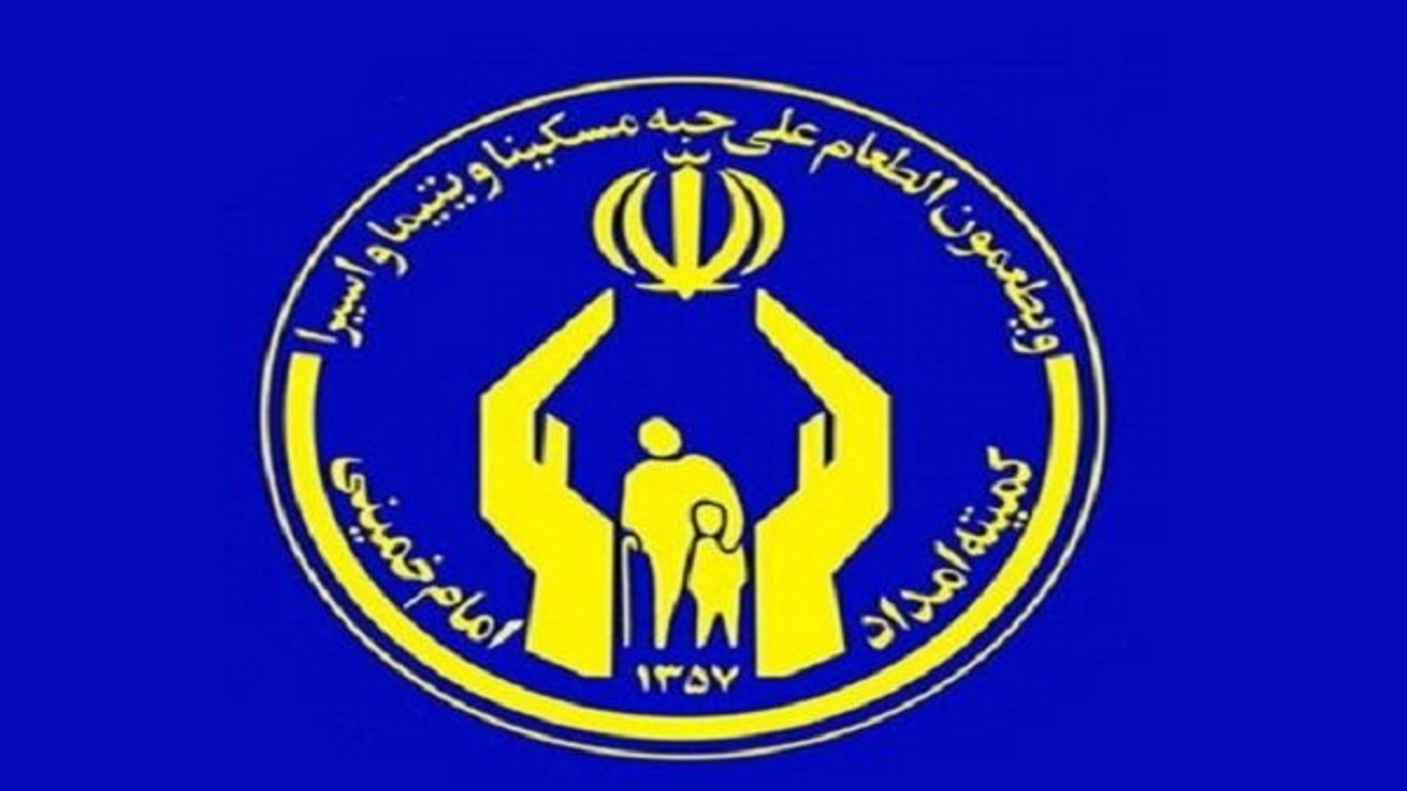 کمیته امداد هرگونه شائبه فعالیت سیاسی در انتخابات را رد کرد