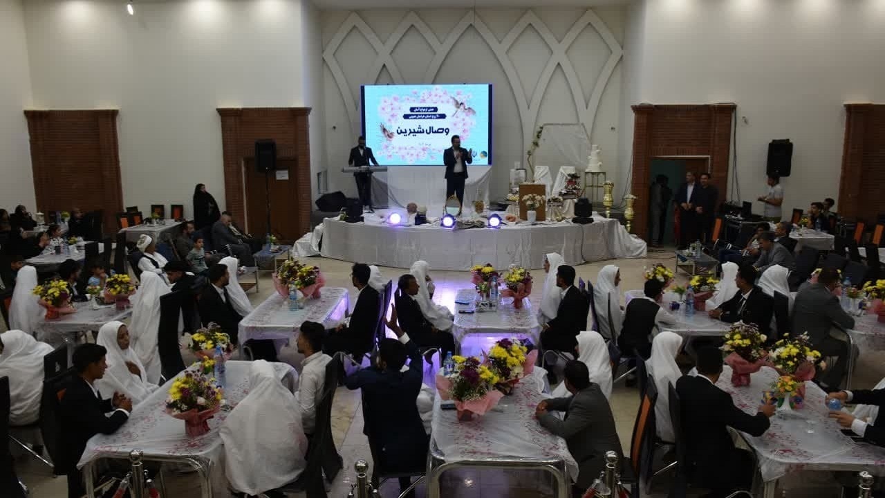 وصالی شیرین برای ۲۰ زوج جوان