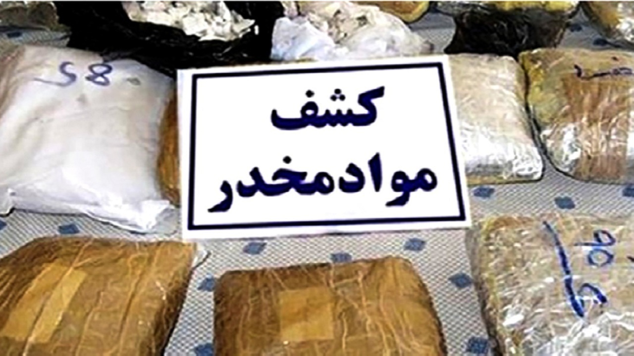 کشف بیش از چهار کیلوگرم مواد مخدر در طرح عاصفات خدابنده