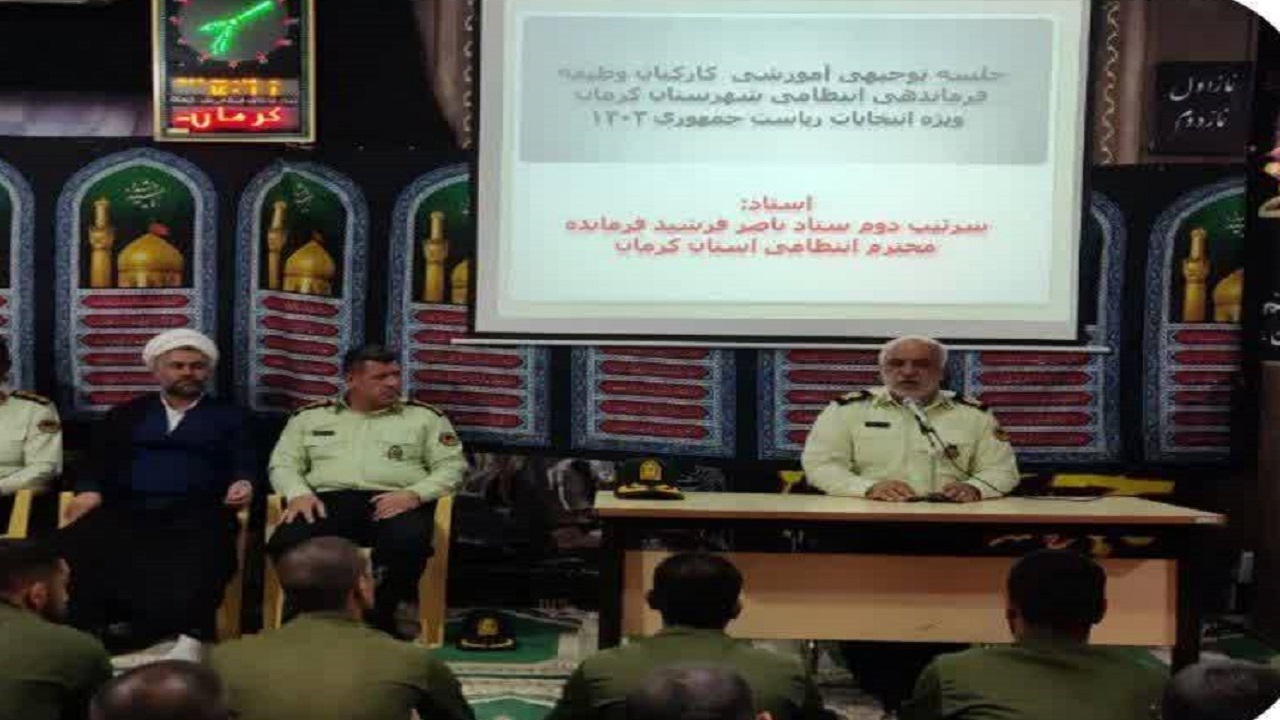 نظم و امنیت مطلوب انتخابات نشانگر اقتدار مجموعه انتظامی است
