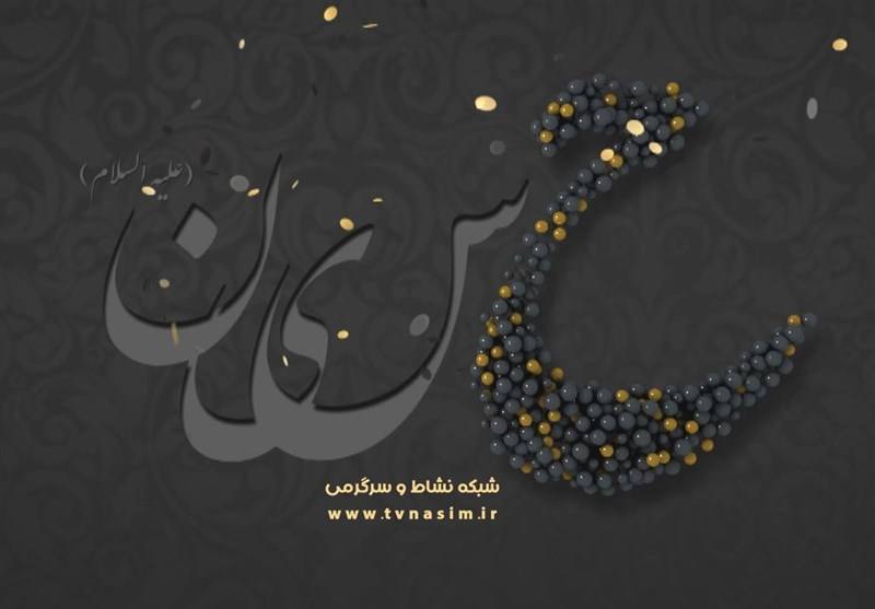 ویژه برنامه های رسانه ملی برای ماه محرم