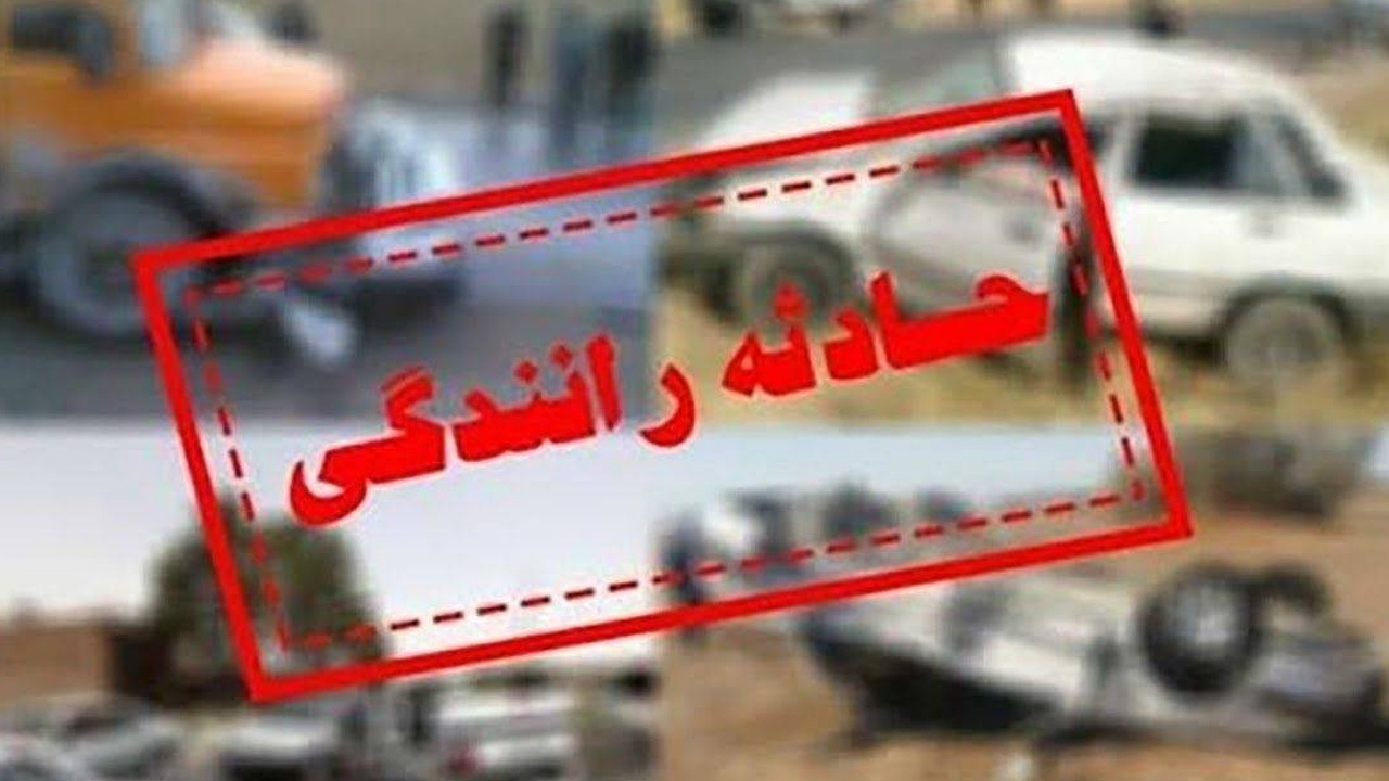 ۹ مصدوم در تصادف محور بم_کرمان