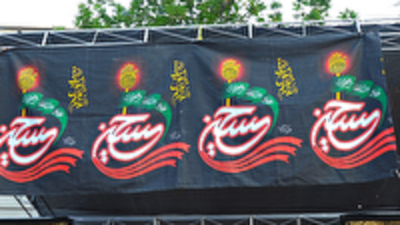اهتزاز پرچم سیاه سوگواری اباعبدالله الحسین (علیه السلام) در گرگان
