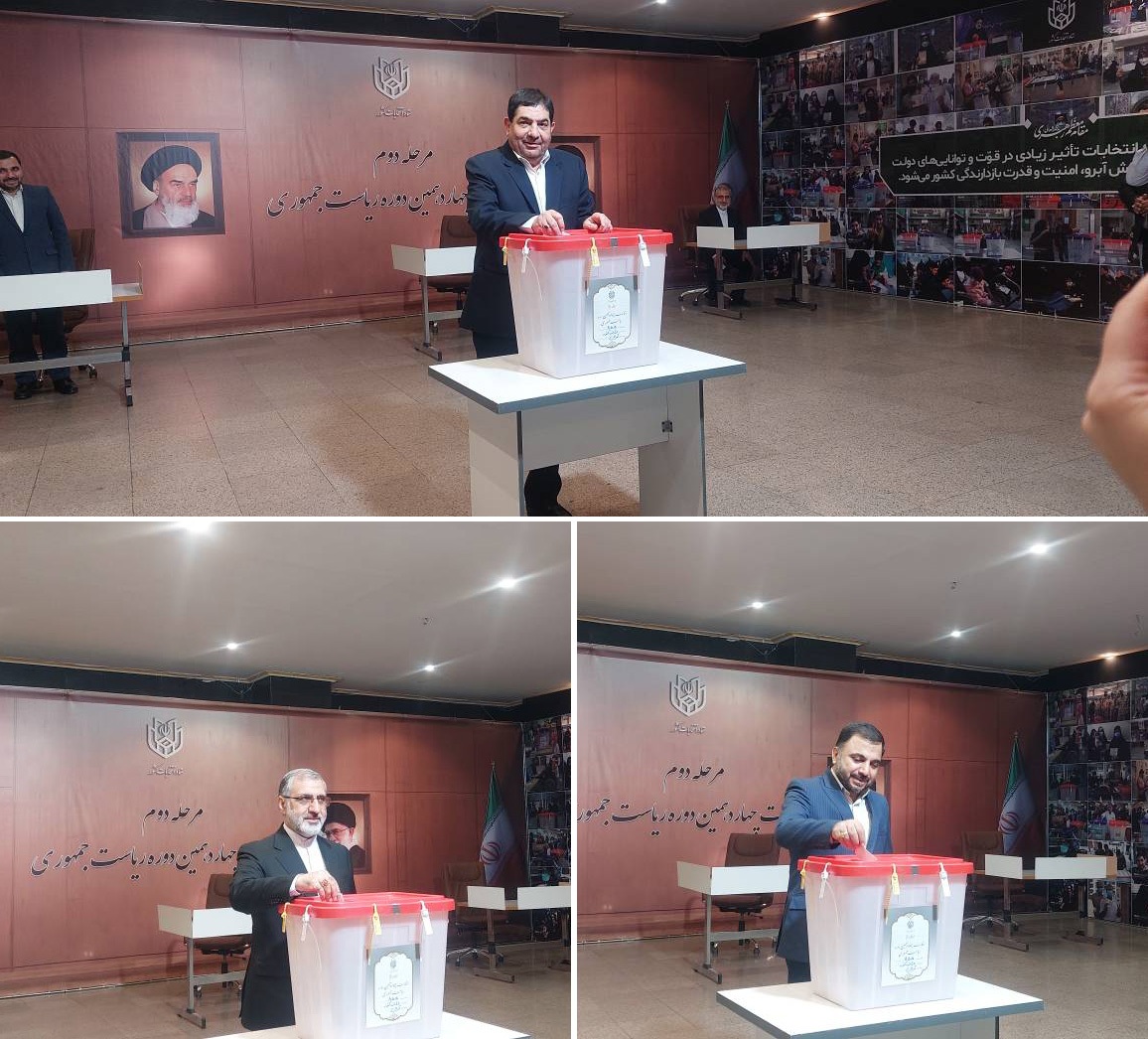 انتخابات ریاست&zwnj;جمهوری