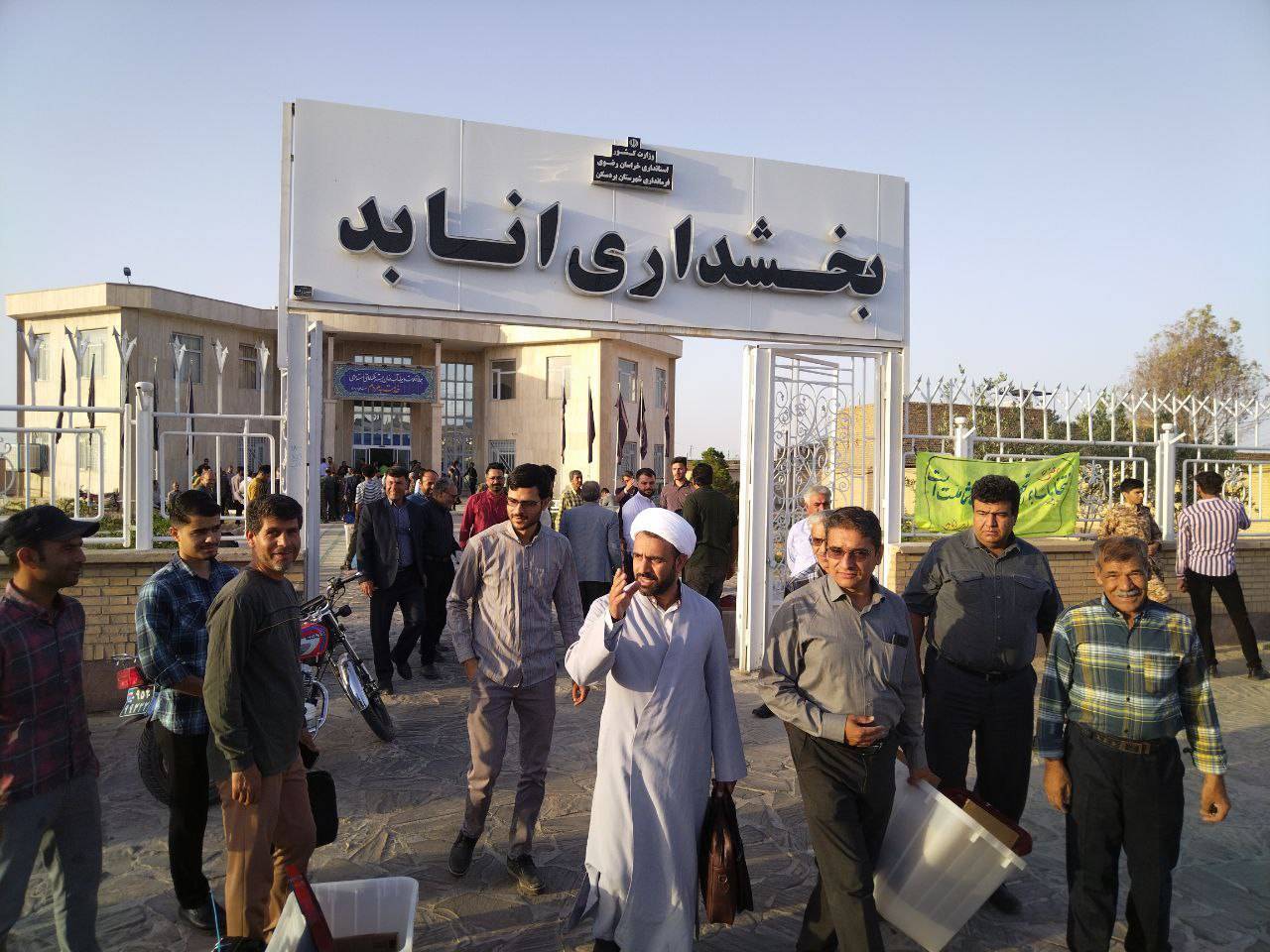 بخشداری انابد