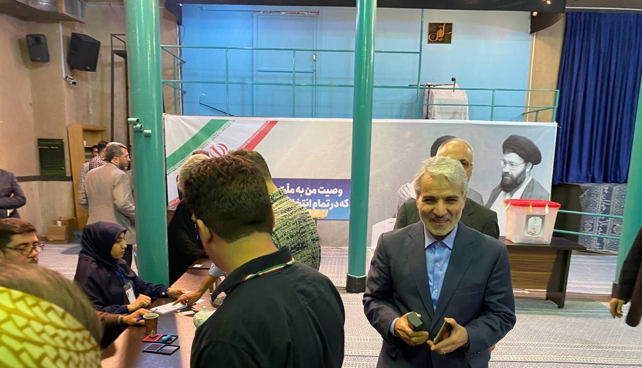 انتخابات ریاست&zwnj;جمهوری
