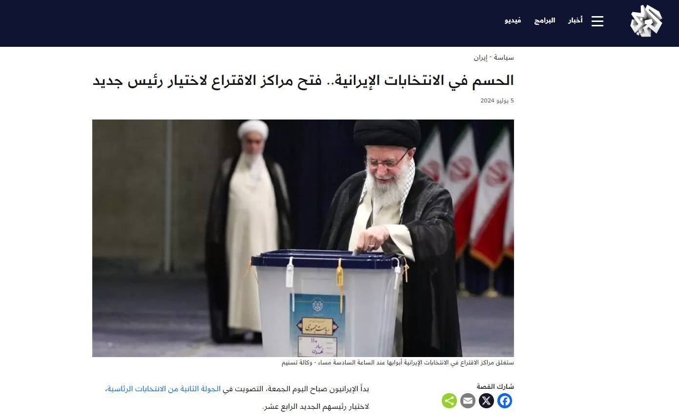 بازتاب دور دوم چهاردهمین انتخابات ریاست جمهوری ایران در العربی قطر