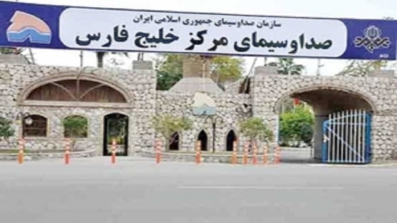 پوشش ویژه برنامه‌های انتخابات در صداوسیمای خلیج فارس